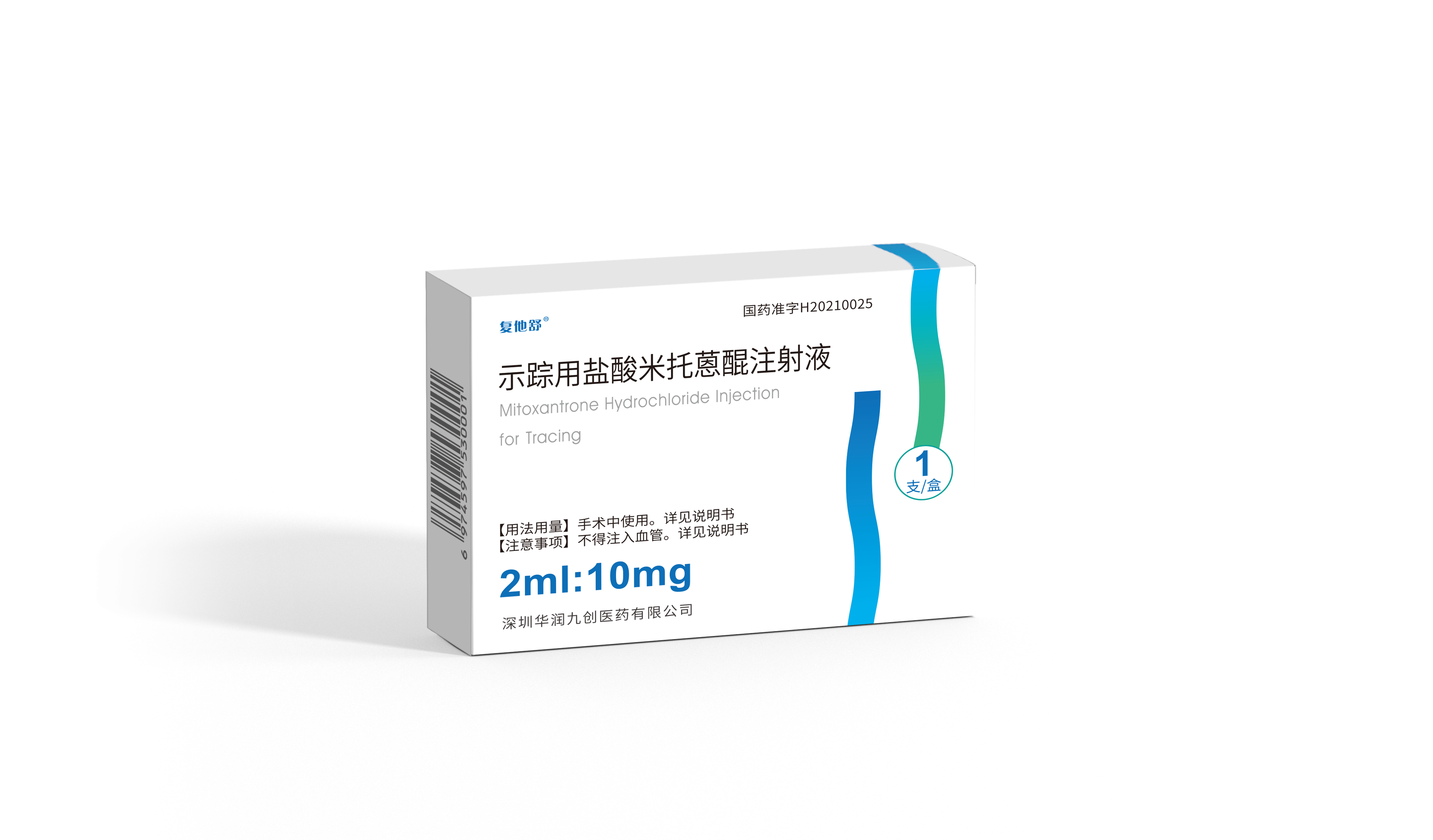 <dt>药品名称</dt><dd>示踪用盐酸米托蒽醌注射液（2ml：10mg）</dd>